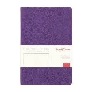 фиолетовый