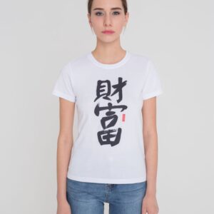 Футболка женская «Вечные ценности. Богатство», белая